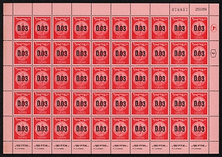 lot