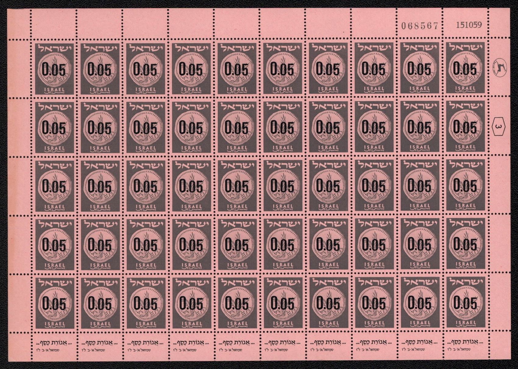 lot