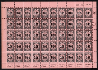 lot