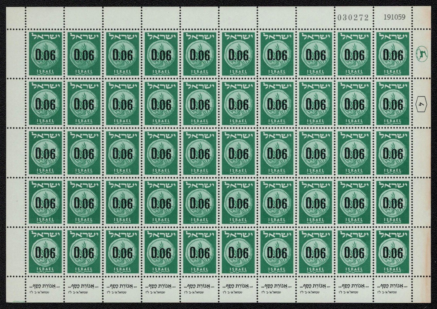 lot