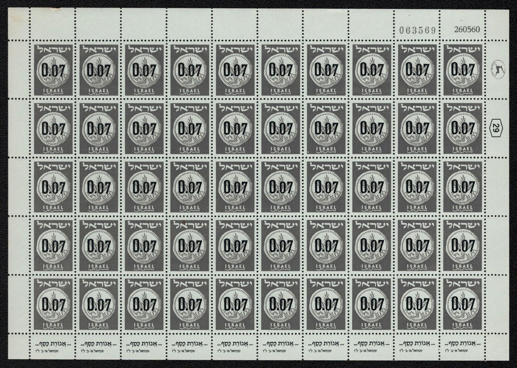 lot