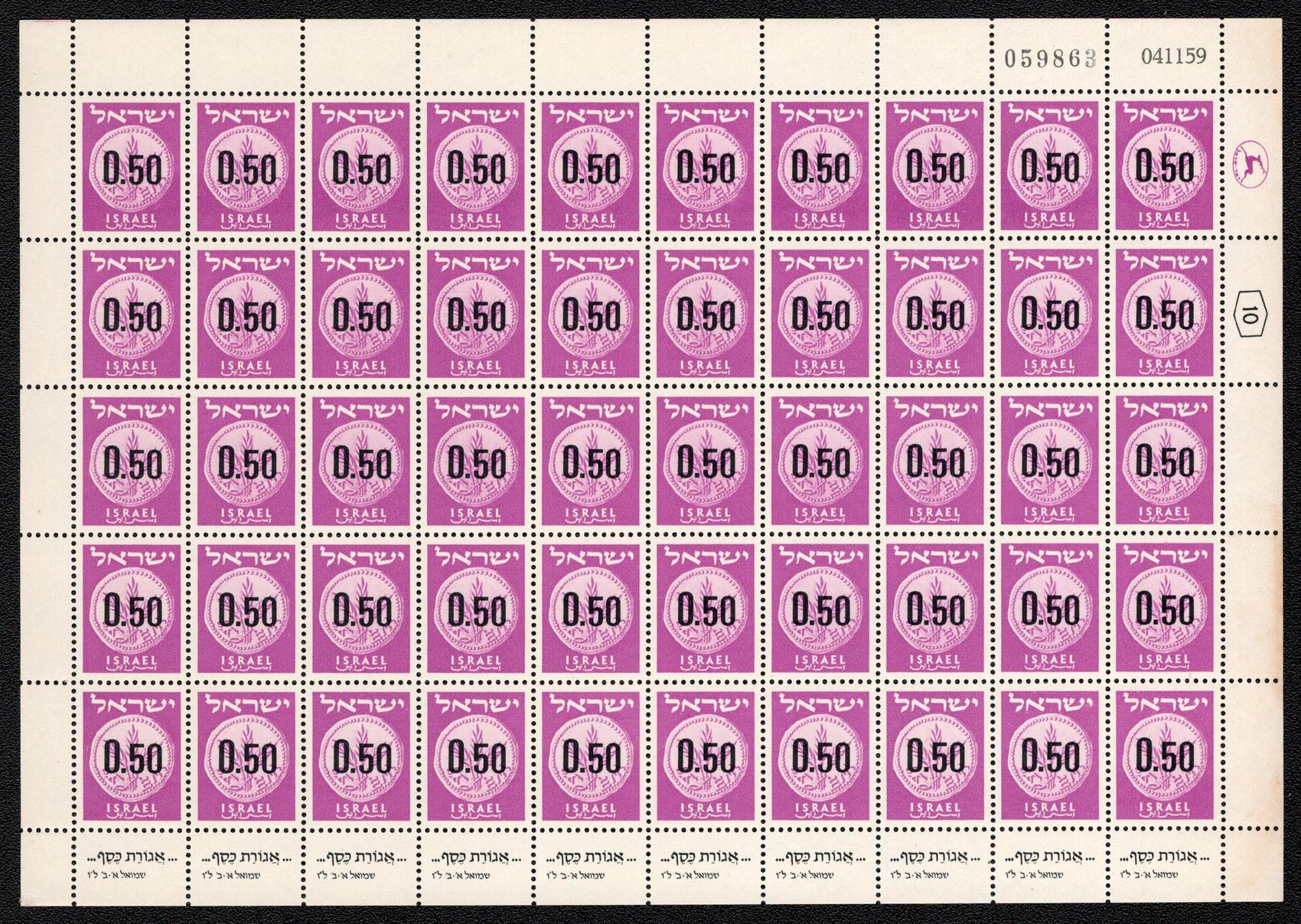 lot