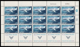 1962 0.55sh Israel, Complete Sheet, Coupons, Plate Number '72'