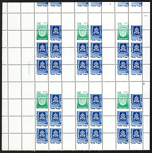 1970 Israel, Part of Sheet, Strongly SHIFTED Perforation