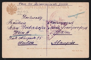 1916 (27 Dec) WWI Postcard to Vienna (Austria-Hungary), free frank, with red circular Red Cross assistance cachet 'МОСКОВСКОЕ ОТД... / КРАСНАГО КРЕСТА / ИНФОРМ...' - 'MOSCOW BRANCH OF THE RED CROSS INFORMATION...' and violet triangular military censor cachet 'GEMEINSAMES ZENTRAL-NACHWEISBÜRO * ZENSUR-ABTEILUNG WIEN' - 'JOINT CENTRAL INFORMATION BUREAU * CENSORSHIP DEPARTMENT VIENNA'. Sent by a Austrian prisoner of war. Arrive in Vienna March 30, 1917