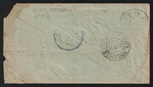 1917 (23 Aug) WWI Сover with contents field post to Koil (Russian Empire), canceled by black circular field post 'ПОЛЕВ. ПОЧТ. КОНТ. № 106' - 'FIELD POST OFFICE № 106' postmark, with circular military cachet 'ИЗЪ ДѢЙСТВУЮЩЕЙ АРМІИ' - 'FROM THE ACTIVE ARMY'. Arrive in Koil 1917