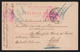 1917 (18 Dec) WWI Prisoner of war Postal stationery card from Orenburg (Russian Empire) to Písek (Austria-Hungary), сanceled by black circular Orenburg postmark, with Austrian red censor cachet 'GEMEINSAMES ZENTRAL-NACHWEISBÜRO * ZENSUR-ABTEILUNG WIEN' - 'JOINT CENTRAL INFORMATION BUREAU * CENSORSHIP DEPARTMENT VIENNA'