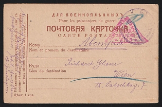 1918 (29 Jan) WWI Prisoner of war Postal stationery card to Vienna (Austria-Hungary), with violet circular illegible Russian Empire military cachet, with Austrian red censor cachet 'GEMEINSAMES ZENTRAL-NACHWEISBÜRO * ZENSUR-ABTEILUNG WIEN' - 'JOINT CENTRAL INFORMATION BUREAU * CENSORSHIP DEPARTMENT VIENNA'