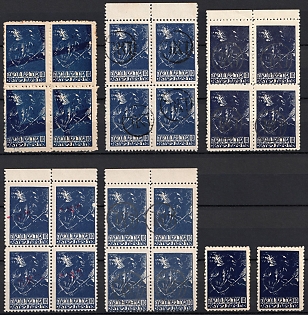 1948 '10' Israel, Jewish National Fund, 5th Anniversary of the Warsaw Ghetto, Cinderellas, Collection of different shades and printing errors, Blocks of Four, Margins