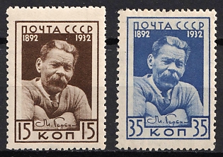 1932 The 40th Anniversary of Gorky's Literary Activity, Soviet Union, USSR, Russia, Complete Set