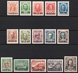 1913 Romanovs, Offices in Levant, Russia, Complete Set, Signed