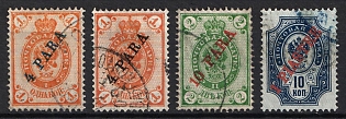 1900 Offices in Levant, Russia, Complete Set, Horizontal Watermark