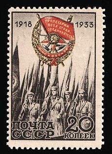 1933 20k 15th Anniversary of the Red Banner's Order, Soviet Union, USSR, Russia, Complete Set