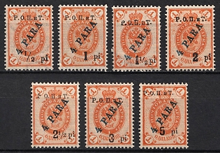 1918 ROPiT, Odessa, Wrangel, Offices in Levant, Civil War, Russia