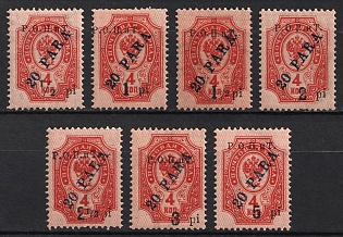 1918 ROPiT, Odessa, Wrangel, Offices in Levant, Civil War, Russia