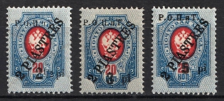 1918 ROPiT, Odessa, Wrangel, Offices in Levant, Civil War, Russia