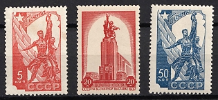 1938 Russia's Participation in the Paris International Exhibition, Soviet Union, USSR, Russia, Complete Set