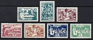 1938 The Children of the USSR, Soviet Union, USSR, Russia, Complete Set