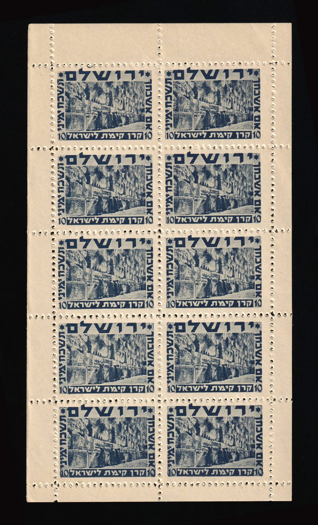 lot