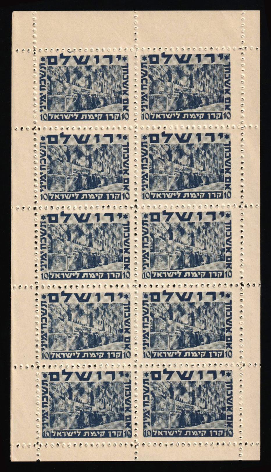 lot