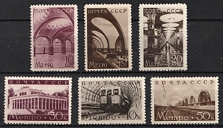 1938 The Second Line of Moscow Subway, Soviet Union, USSR, Russia, Complete Set
