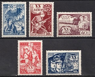 1938 The 20th Anniversary of the Young Communist League (Komsomol), Soviet Union, USSR, Russia, Complete Set