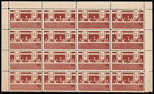 1949 '50' Israel, Jewish National Fund, Decleration of Independence, Booklet Pane, Cinderella