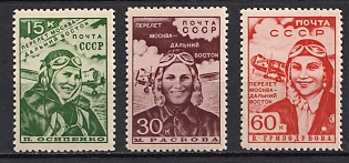 1939 The First Non - Stop Flight, Soviet Union, USSR, Russia, Complete Set