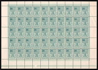 1950 '20' Israel, Jewish National Fund, Hebrew University Issue, Complete Sheet, Green Control Strip, Cinderella