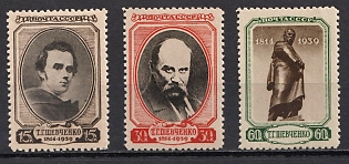 1939 The 125th Anniversary of the Shevchenko's Birth, Soviet Union, USSR, Russia, Complete Set