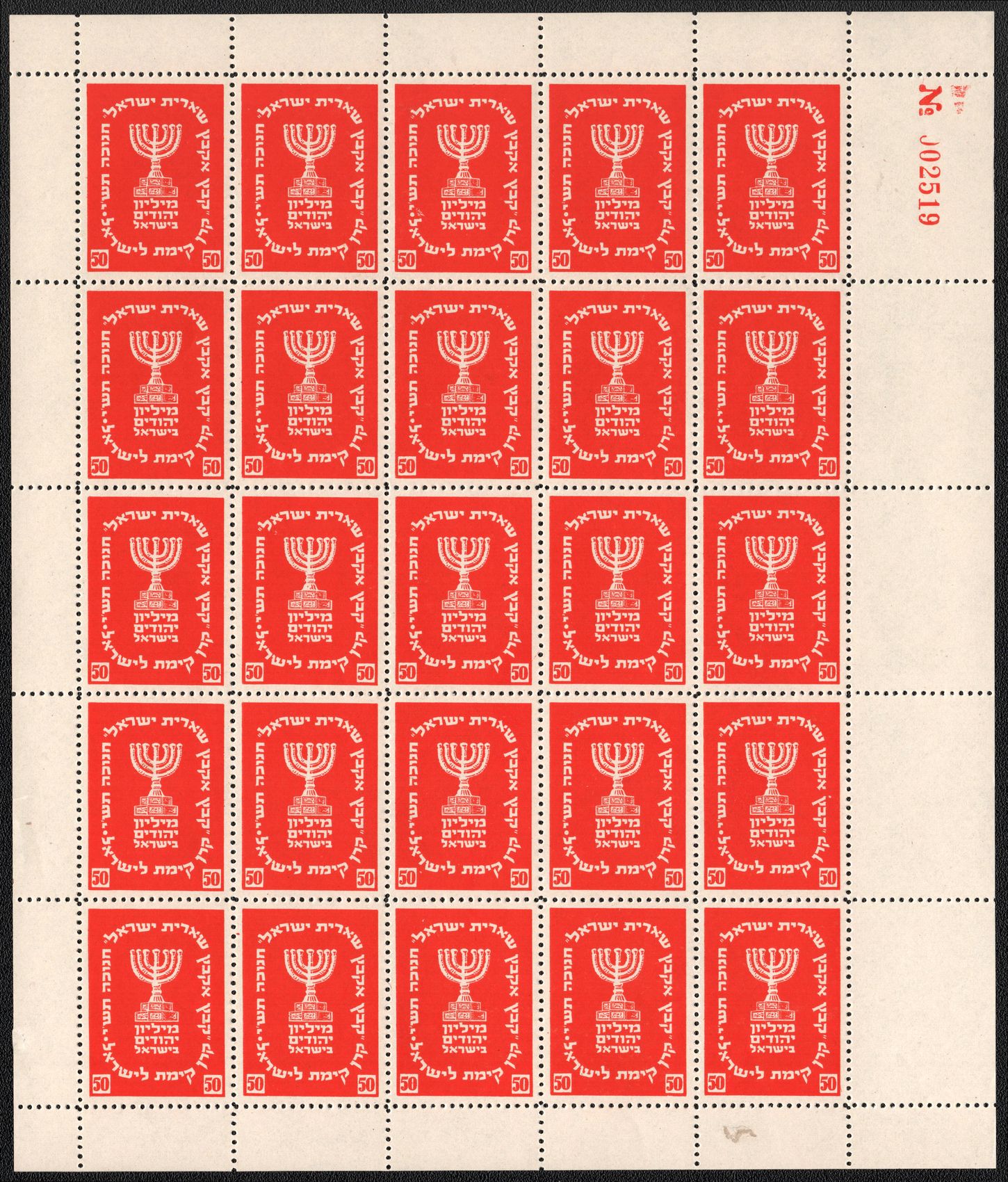 lot