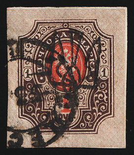 1918 ODESSA 1r Odessa (Odesa) Type 6 (5b), Ukrainian Tridents, Ukraine