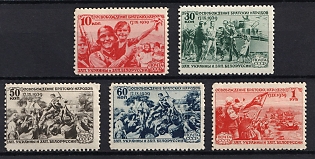 1940 Liberation of the Peoples of the West Ukraine and West Belarus, Soviet Union, USSR, Russia, Complete Set