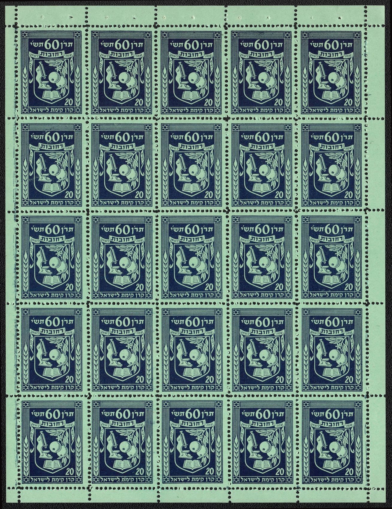 lot