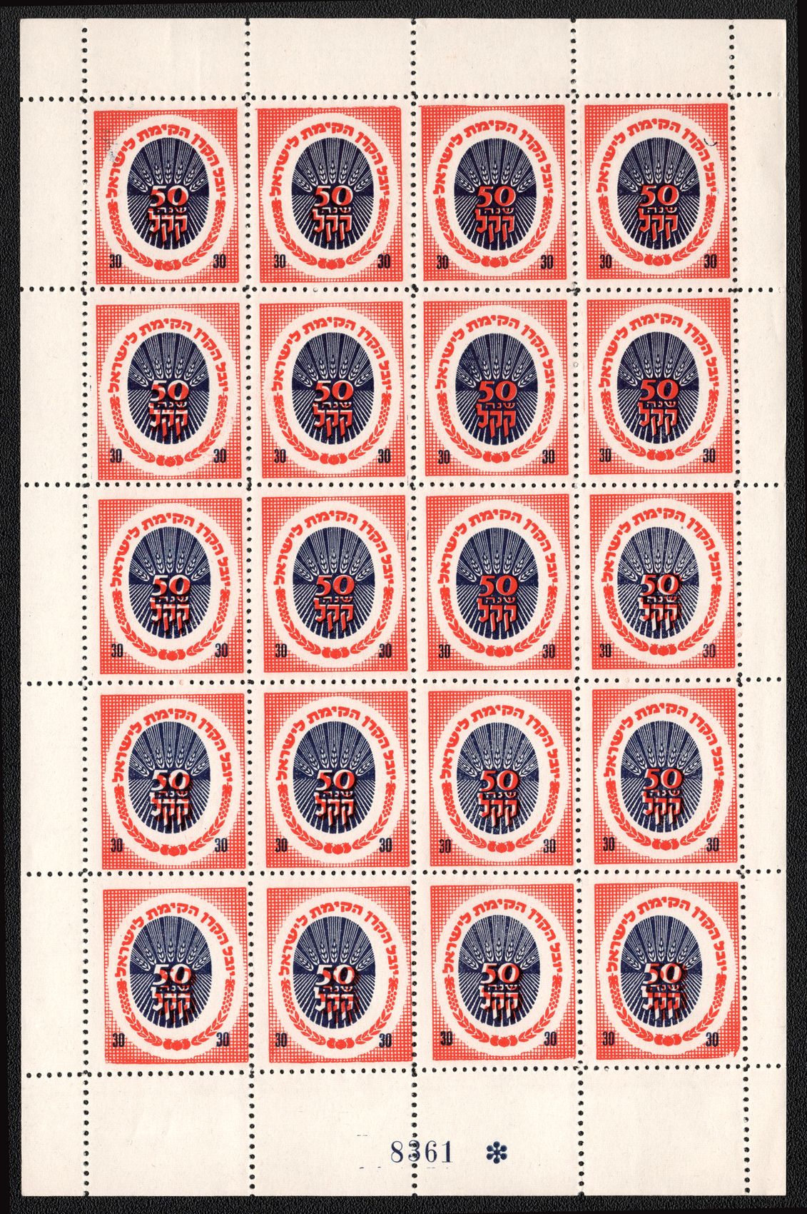 lot