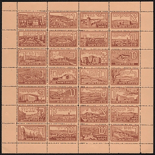 1948 Israel, Jewish National Fund, 'Alef Beth Settlements', Booklet Pane, Cinderella