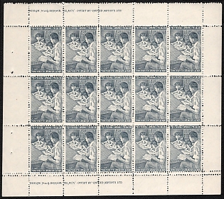 1953 Israel, Jewish National Fund, 'Honor the Teachers', Booklet Pane, DOUBLE Perforation, Sheet Inscription, Cinderella
