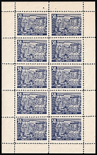 1954 '50' Israel, Jewish National Fund, Emek Hefer, Booklet Pane, Cinderella