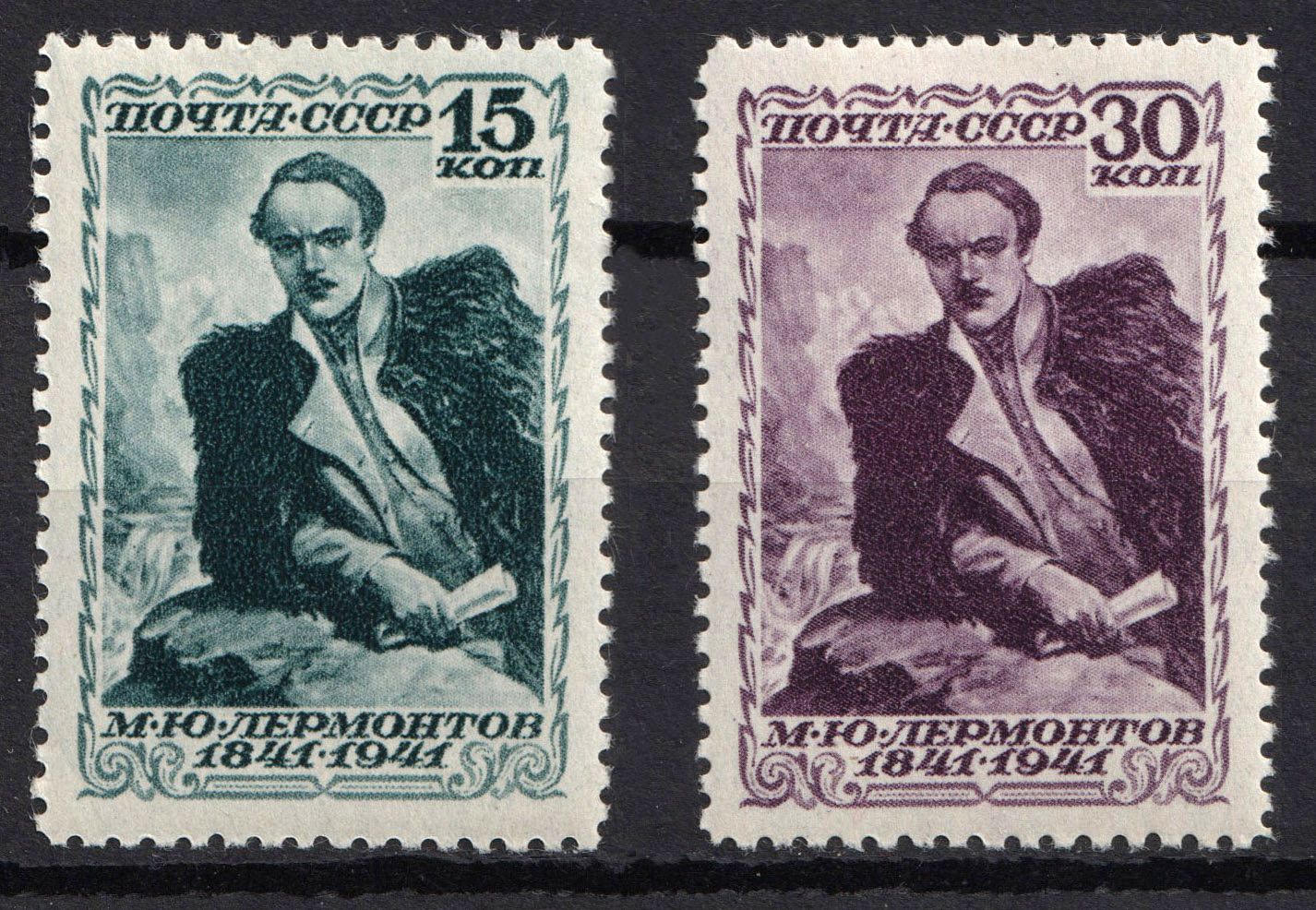 lot