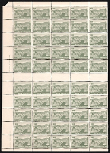 1957 '100' Israel, Jewish National Fund, Gutter Part Sheet, Sheet Inscription, Cinderella