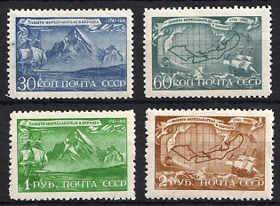 1943 200th Anniversary of the Death of Vitus Bering, Soviet Union, USSR, Russia, Complete Set