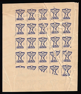 lot