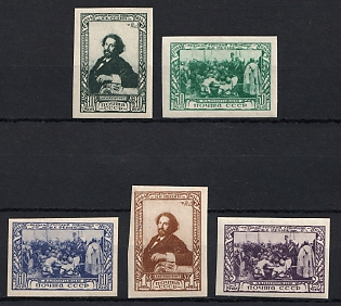 1944 20th Anniversary of the Death of Lenin, Soviet Union, USSR, Russia, Imperforate, Complete Set