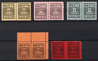 1948-50 Israel, Safed Municipality Revenue, Pairs, Corner Margin, Cinderellas