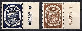 Israel (Judaica), Jewish National Fund, Margins, Plate Numbers, Sheet Inscriptions, Cinderellas