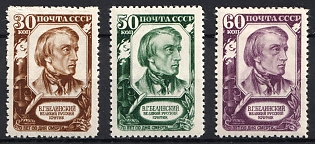 1948 100th Anniversary of the Death of Belinski, Soviet Union, USSR, Russia, Complete Set
