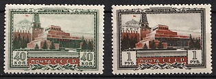 1949 25th Anniversary of the Death of Lenin, Soviet Union, USSR, Russia, Complete Set