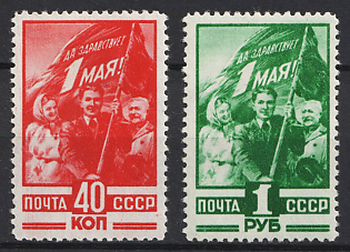 1949 Labor Day, Soviet Union, USSR, Russia, Complete Set
