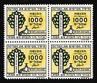 1000sh Israel (Judaica), Revenue, Block of Four, Cinderellas