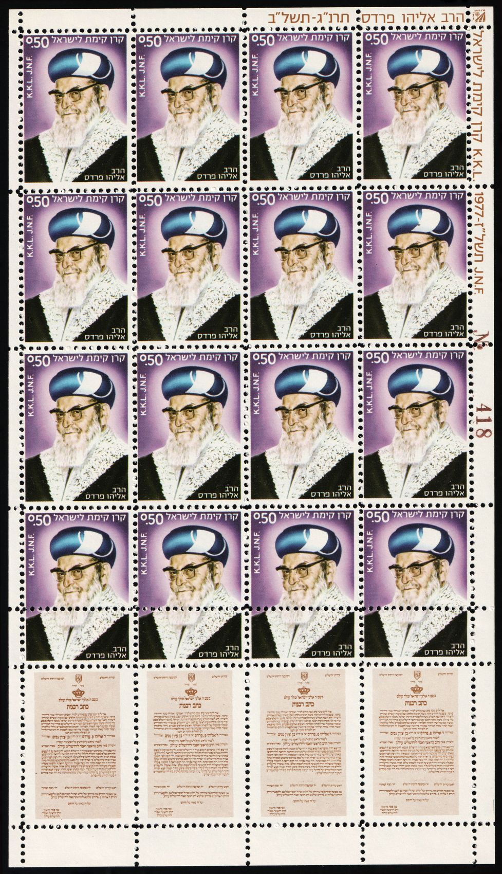 lot